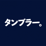 tumblr logo japan language