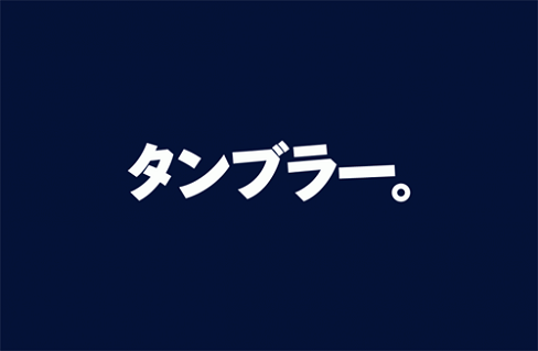 tumblr logo japan language