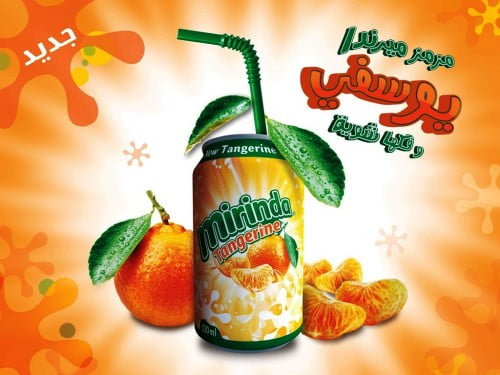 mirinda