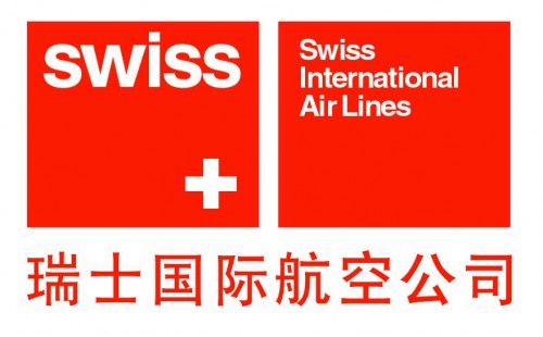 Swiss International AirLines Logo