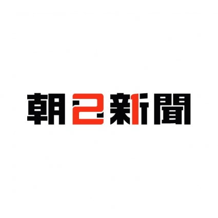 Asahi Shimbun Logo Japan