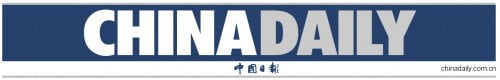 China Daily Newspaper Logo